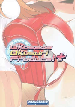 Page 18 of Okosama Okusuri Produce! +