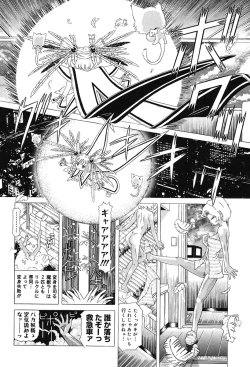 Page 112 of Child Tenshi La Rirukuru