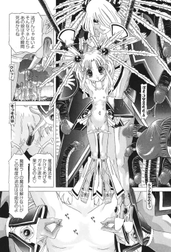 Page 122 of Child Tenshi La Rirukuru