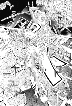 Page 136 of Child Tenshi La Rirukuru