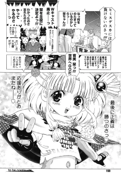 Page 150 of Child Tenshi La Rirukuru