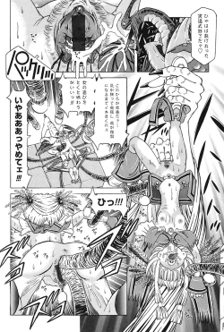 Page 26 of Child Tenshi La Rirukuru