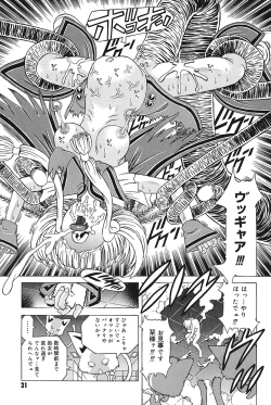Page 31 of Child Tenshi La Rirukuru