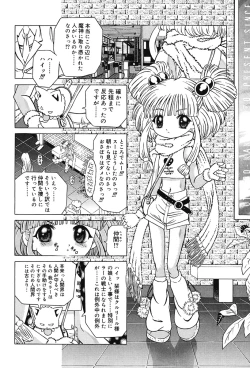 Page 40 of Child Tenshi La Rirukuru