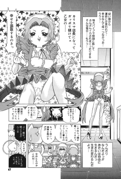 Page 47 of Child Tenshi La Rirukuru