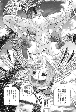 Page 74 of Child Tenshi La Rirukuru