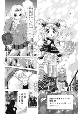 Page 92 of Child Tenshi La Rirukuru