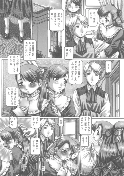 Page 130 of Tsuyudaku Kajitsu