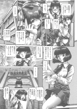 Page 56 of Tsuyudaku Kajitsu