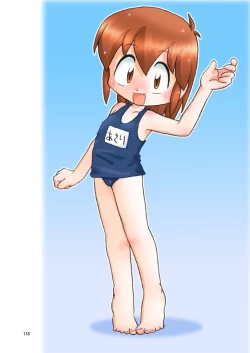 Page 118 of Manga Science Sigma