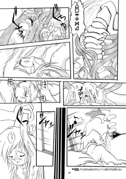 Page 39 of Manga Science Sigma