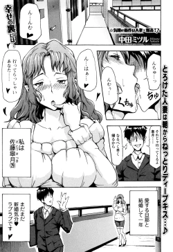 Page 107 of Kemono DIRECT 3