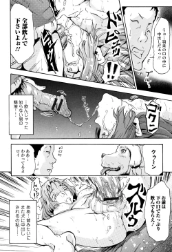 Page 120 of Kemono DIRECT 3