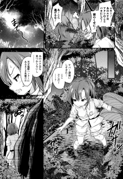 Page 127 of Kemono DIRECT 3