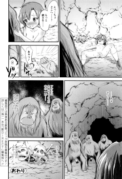 Page 140 of Kemono DIRECT 3