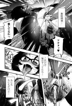 Page 174 of Kemono DIRECT 3