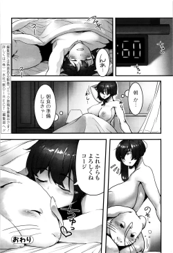 Page 176 of Kemono DIRECT 3