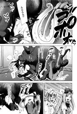 Page 19 of Kemono DIRECT 3