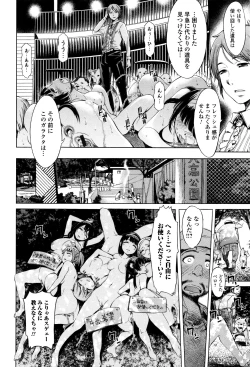 Page 32 of Kemono DIRECT 3