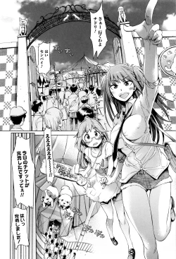 Page 34 of Kemono DIRECT 3