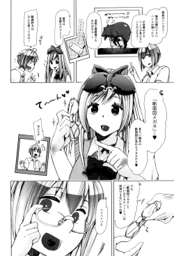 Page 8 of Kemono DIRECT 3