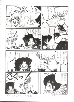 Page 19 of BLOOMAGAZINE Vol. 3.5