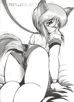 Page 21 of BLOOMAGAZINE Vol. 3.5