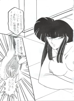 Page 42 of BLOOMAGAZINE Vol. 3.5