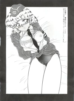 Page 53 of BLOOMAGAZINE Vol. 3.5