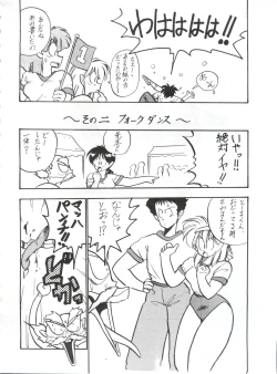 Page 7 of BLOOMAGAZINE Vol. 3.5