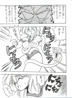 Page 8 of BLOOMAGAZINE Vol. 3.5