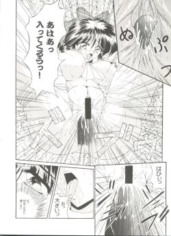Page 40 of Doujin Anthology Bishoujo Gumi 8