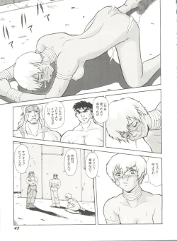 Page 49 of Doujin Anthology Bishoujo Gumi 8