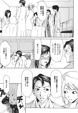 Page 31 of Mitsu-Man Vol.08