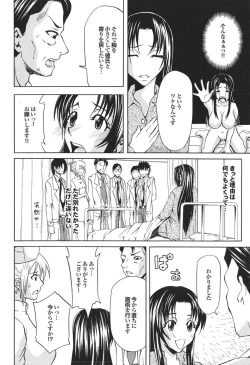 Page 36 of Mitsu-Man Vol.08
