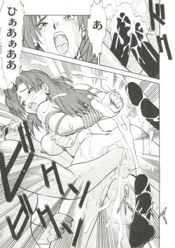 Page 119 of Doujin Anthology Bishoujo Gumi 3