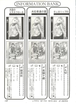 Page 143 of Doujin Anthology Bishoujo Gumi 3