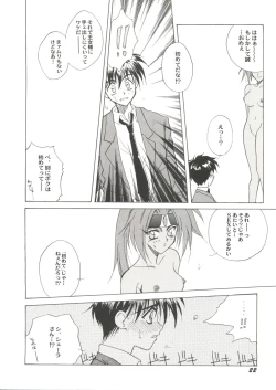 Page 26 of Doujin Anthology Bishoujo Gumi 3