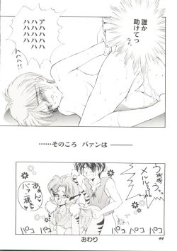 Page 48 of Doujin Anthology Bishoujo Gumi 3