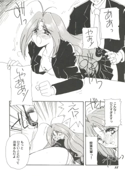 Page 62 of Doujin Anthology Bishoujo Gumi 3