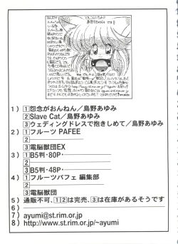 Page 152 of Bishoujo Doujinshi Battle 5