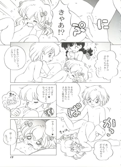 Page 16 of Bishoujo Doujinshi Battle 5