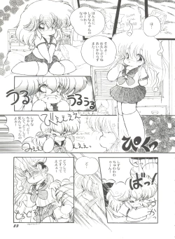 Page 24 of Bishoujo Doujinshi Battle 5