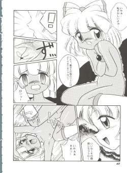 Page 49 of Bishoujo Doujinshi Battle 5