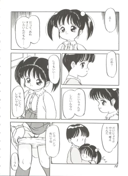 Page 79 of Bishoujo Doujinshi Battle 5