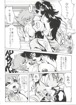 Page 108 of Bishoujo Doujinshi Battle 6