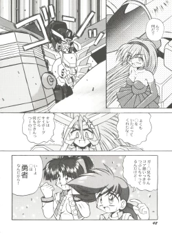 Page 44 of Bishoujo Doujinshi Battle 6