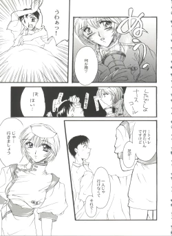 Page 65 of Bishoujo Doujinshi Battle 6