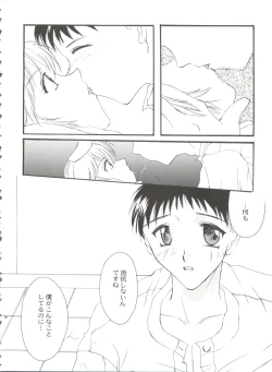 Page 70 of Bishoujo Doujinshi Battle 6