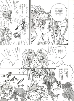 Page 129 of Bishoujo Doujinshi Battle 7
